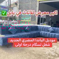 ديوان ١١ مقعد • تسگام مصري • بابل الهاشمية