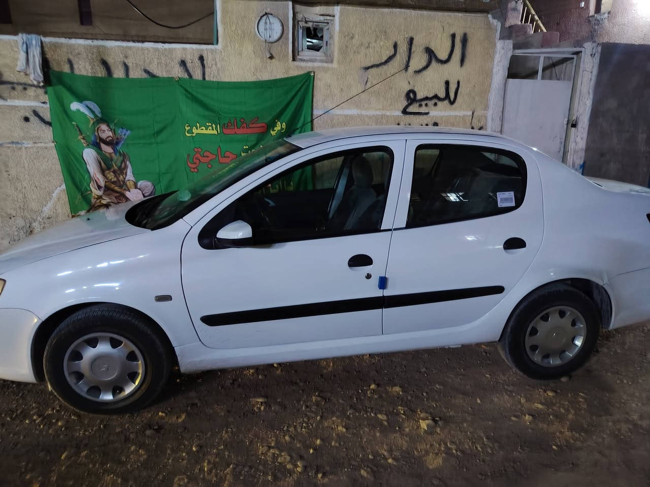 سمند رنا  للبيع  موديل 2015 كفاله عامه  لعنوان مدينه الصدر  لسعر 67للاستفار لاتصال ع الرقم 
***********
