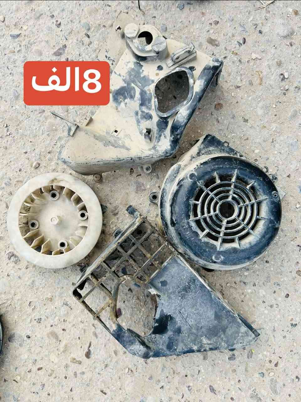 غراض دراجه سكنس للبيع مال تفصيخ اصليات مو تجاريات


**إذا كنت صاحب هذا الإعلان وتريد حذفه لأي سبب، رجاءا أرسل رسالة إلى الدعم الفني**