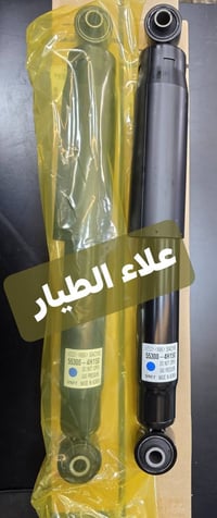 دبل خلفي ستاركس اصلي وكاله شركه موبس  متوفر جمله + مفرد  عنوانه بغداد ...
