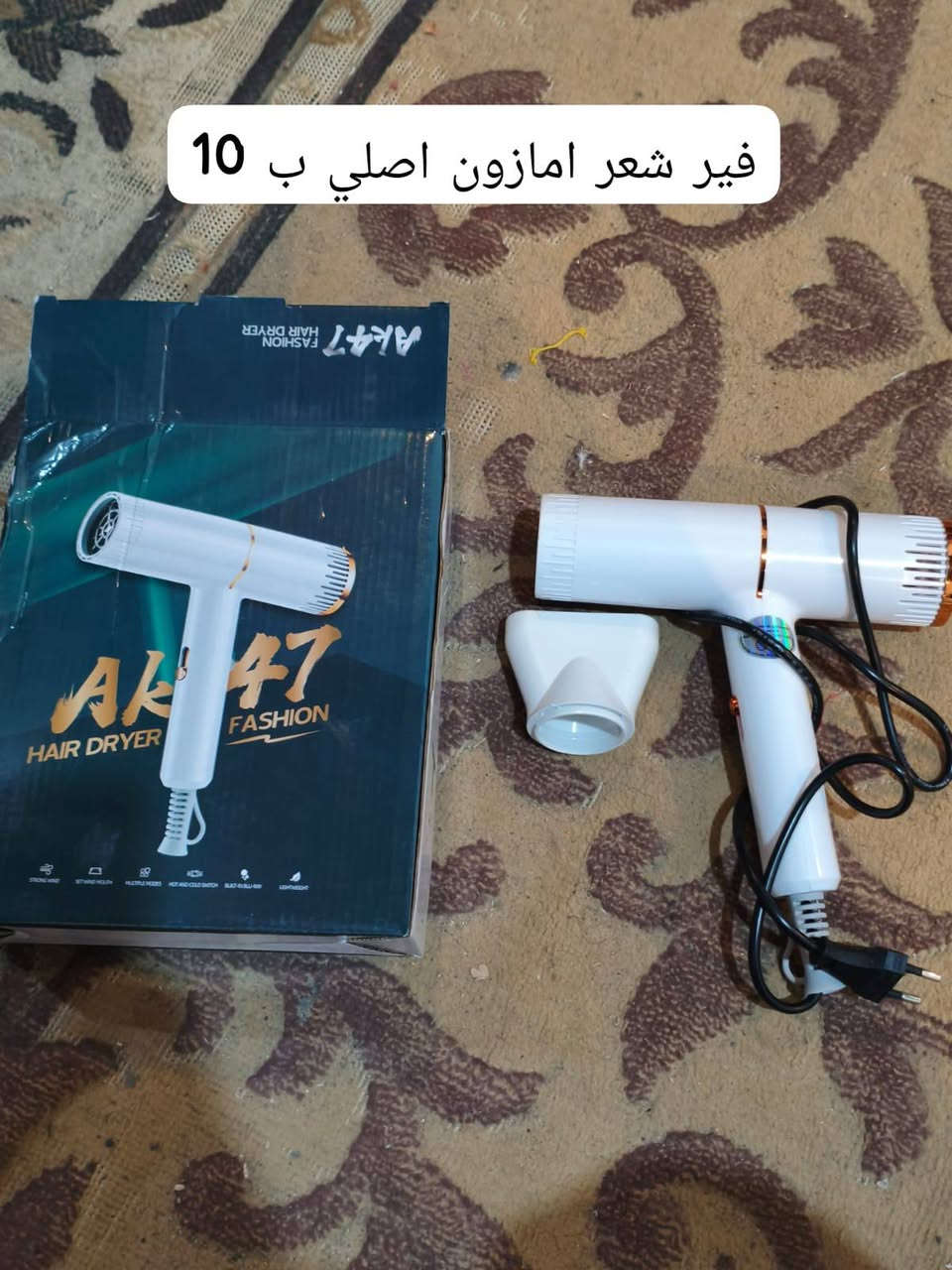 الحجز علئ الواتساب
تريد تعرف الغرض موجود لو لا راسل او خابر علئ واتساب
***********
افتح ب 3 اعزل ب 1 بليل
موقعي

شارع دكتوره فاطمه الي هوا شارع 20 تكملو وتاخد يمين مسافه 300متر عليسار بيتي فوك بيتي برج وعل حايط بيتي رقعه مكتوب عليها امازون الشرقاط
