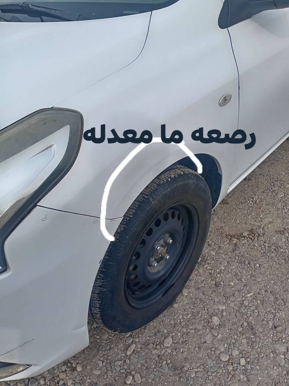 نيسان سني ٢٠٢١ مابيه قطره صبغ مكانت بارد بل صور موضح  *********** سعر ١٠٠ ورقه
