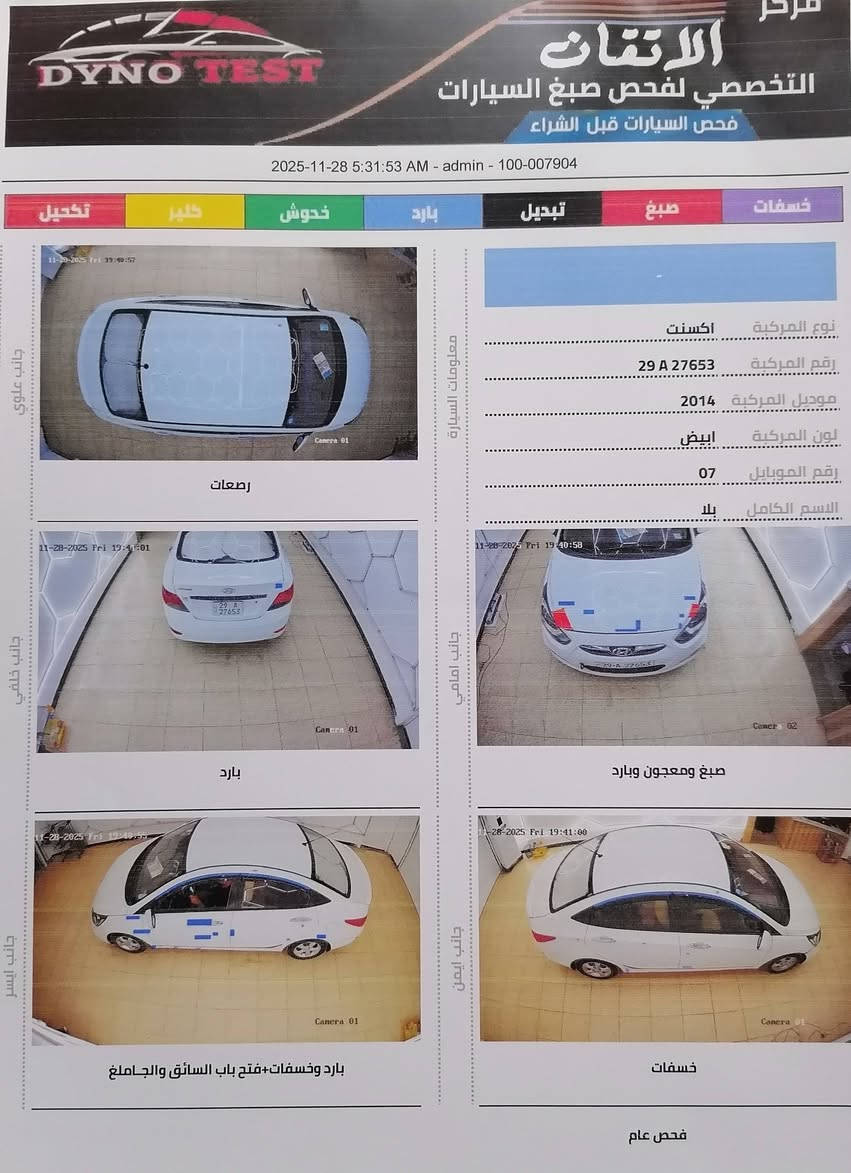 اكسنت 2014خليجي مكينه 1600 قطرتين رقم واسط انكليزي مكفوله من الضربه والتبديل والصبغ سونار مرفق بالمنشور سياره جاهزه من كلشي
السعر 98
العنوان واسط النعمانيه 
***********
***********
