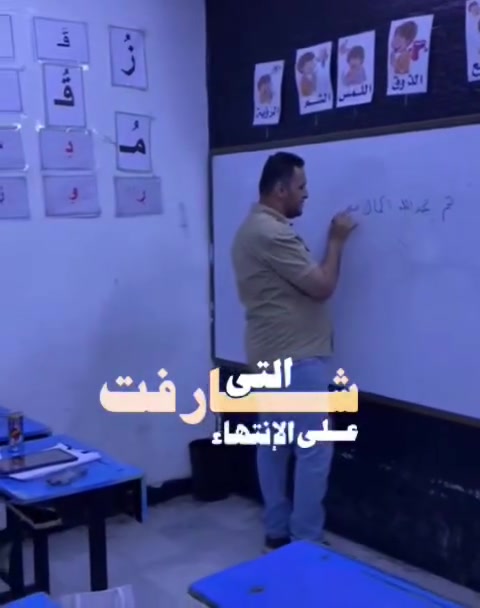 مفاجأة الموسم لطلاب السادس الاعدادي
يعلن فريق معهد الرياحين للتدريس الخاص
عن فتح دورات تقوية للصف السادس الاعدادي بفرعيه
وبعررررض مميز ٥ مواد (مليون ونص)  مع توزيع كارت ضمان نجاح الطالب في الدور الأول بمعدل لايقل عن ٧٠ وفي حالة إعادة الطالب باي مادة يستطيع الدراسة مجانا في الدور الثاني من خلال تسليمه لكارت الضمان
علما انه الدورة تنطلق يوم ٦/١
للاستفسار وحجز المقاعد في هذا العرض مراسلتنا وتسجيل الأسماء على الوتس اب ***********
