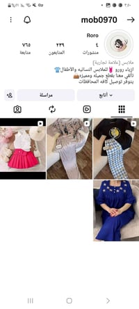 ملابس • انستا • توصيل مجاني