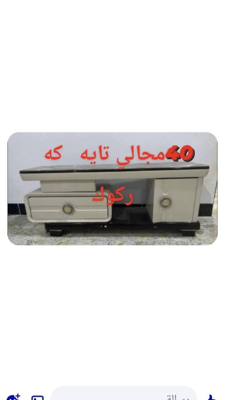 للبيع


**إذا كنت صاحب هذا الإعلان وتريد حذفه لأي سبب، رجاءا أرسل رسالة إلى الدعم الفني**