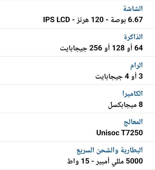 [انفنكس سمارت10]
صارت ويانه اسهل وبانسب الاسعار💪
مكتب علي الحجي للهاتف النقال
كوت /حي الجهاد /شارع السوك
للتواصل معنى:***********
*ثقتكم الأهم لدينا*
