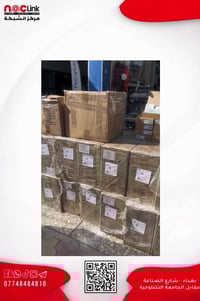 🔥 HG8120C ONU 10/100 – جديد  جهاز ONU اقتصادي وعملي مناسب لمشاريع FTTH...