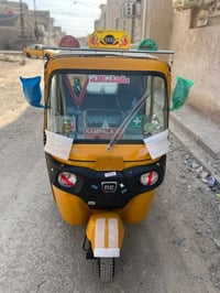 تكتك • موديل 2018 • اوراق كاملات