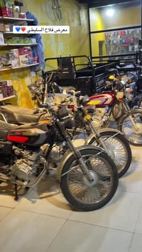 معرض فلاح • ناصرية • قلعة سكر