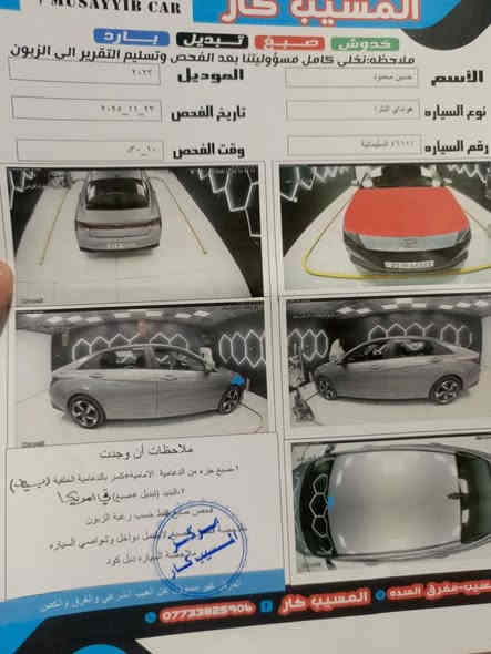 النترا 2023 فول ماعدا الفتحه السياره البنيد مصبوغ بأمريكا بدون ايرباك البجم كبس بدون اي ضرر ماعدا خشم جاملغ كما موضح بلسونار السياره سليمه من ضربه السعر 163 ورقه وبيه مجال تخم تاير شركه رادار امامي خلفي توقف ذاتي مواصفات هواي تجي وبيك خير وتدلل
‭٠٧٨٨ ٦٧١ ٨٠٠٨‬
