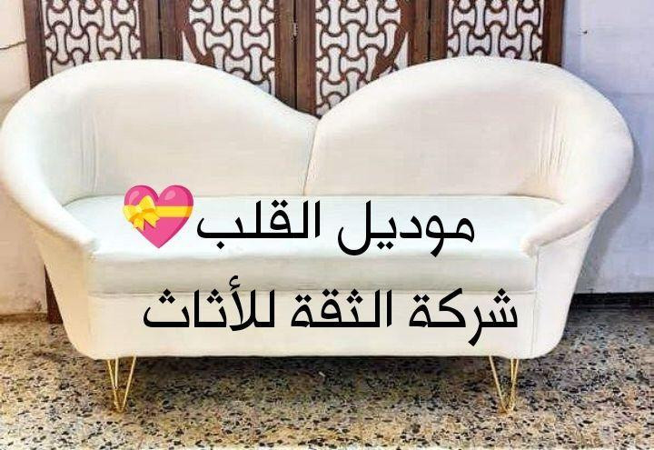 خدمة توصيل لجميع المحافظات العراق بغداد, العراق


**إذا كنت صاحب هذا الإعلان وتريد حذفه لأي سبب، رجاءا أرسل رسالة إلى الدعم الفني**
