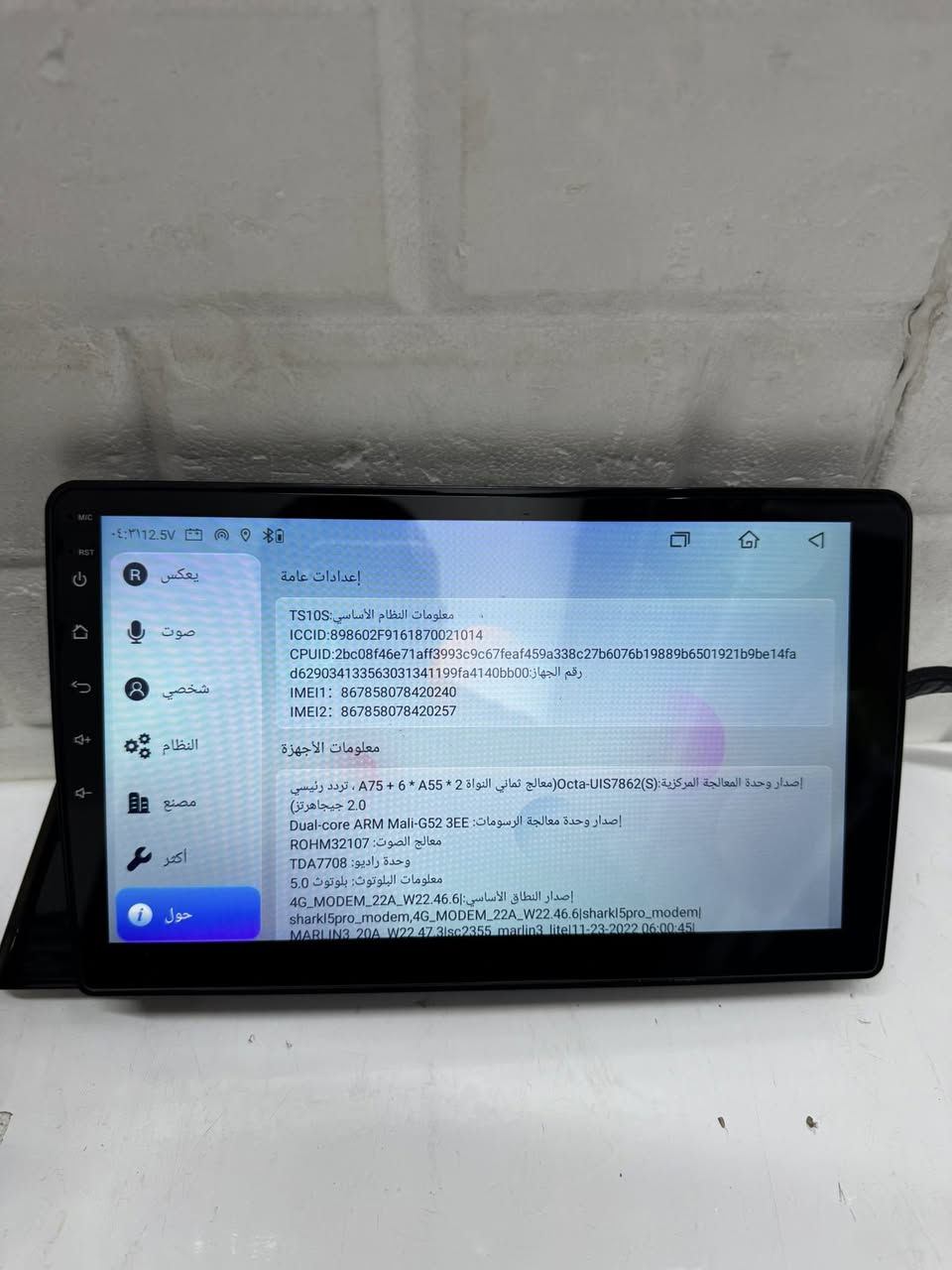 تاب 10 انج TS10  
اندرويد 14 كار بلي
256/8 ذاكره
تدعم شريحه 4G 
كامل ملحقات


**إذا كنت صاحب هذا الإعلان وتريد حذفه لأي سبب، رجاءا أرسل رسالة إلى الدعم الفني**