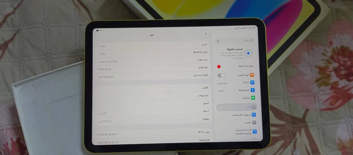 سلام عليكم ورحمه الله
ايباد iPhone  الجيل الـ10 
256 غيغبايت  
أصدار 26.5
لون ذهبي 
الجهاز نضيف بنضافة الجديد
ملحقات كامله كارتون + شاحنه 
+ملصقات الشركه +الكيبل فقط خربان 
سعر 350
الموقع بغداد حي النصر 
للتواصل ***********
واتساب فقط
