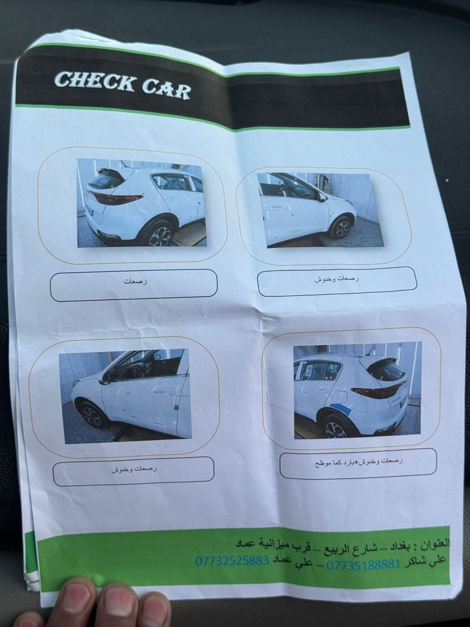 للبيع او مراوس بK4حسب قناعه

سبورتج موديل ١٩ شكل ال٢٠ خليجي شركة الدوليه مكفوله كفاله عامه عدى بارد بسيط جدا بلهلال الجاملغ الخلفي 
المواصفات 
سقف بنوراما 
مكينه ٢٠٠٠
فول تحكمات 
اشاير بلمري 
شاشه جبيره 
بصمه 
لد نهاري 
حساسات خلفيه 
اشارة ترحيب 
وبعد باقي المواصفات المعروفة 
السياره ماشيه ٤٥ حقيقي سبير منازل مدوشمه عام 
سياره جاهزه كل نقص مابيه تخم تاير جديد

***********
