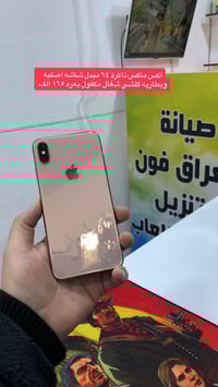 اجهزة ضمان اسبوع استبدال توصيل موجود 07734485967 الاسعار ثابته