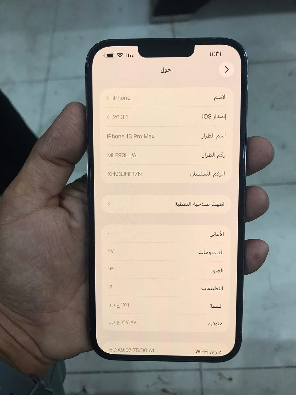 👇👇👇


**إذا كنت صاحب هذا الإعلان وتريد حذفه لأي سبب، رجاءا أرسل رسالة إلى الدعم الفني**