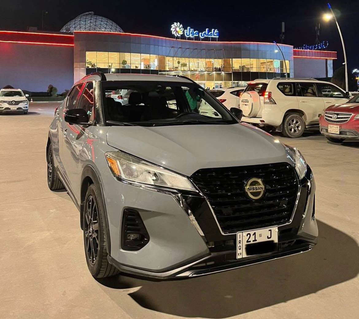 نیسان کیکس 2022 ئەمریکی چیمەنتۆی  
٣٥ هەزار ڕۆشتوە
مواسەفات SR FULL
سەنەوی و ژینگەی تا ٢٠٢٨ تازەیە 
بەس داعمی پێشەوەی بۆیاخە
سعر : 135
وێنەی سۆنەر دانراوە 
ڕەقەم شانسی
 3N1CP5DV2NL476694

بۆ زانیاری زیاتر پەیوەندی بە خاوەنی 

***********
*********** Singapore
