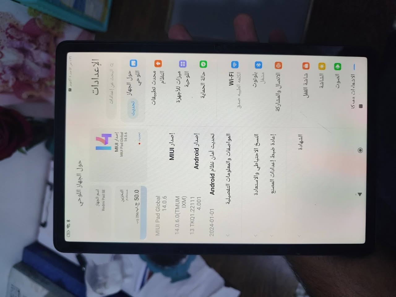 نظام: MIUI Pad Global 14.0.6 (Android 14)
سعة تخزين (الذاكره): 256 جيجا

الحالة: ممتازة (ما بيها خدش او كسر)
استعمال قليل جدا افحص وشوف 

الادوات الاضافيه : الشاحن/الكرتون لزكه ضد الكسر 
السعر:
(250الف) بيه مجال شيء بسيط — للاستفسار تواصل بالخاص أو واتساب: (***********)
