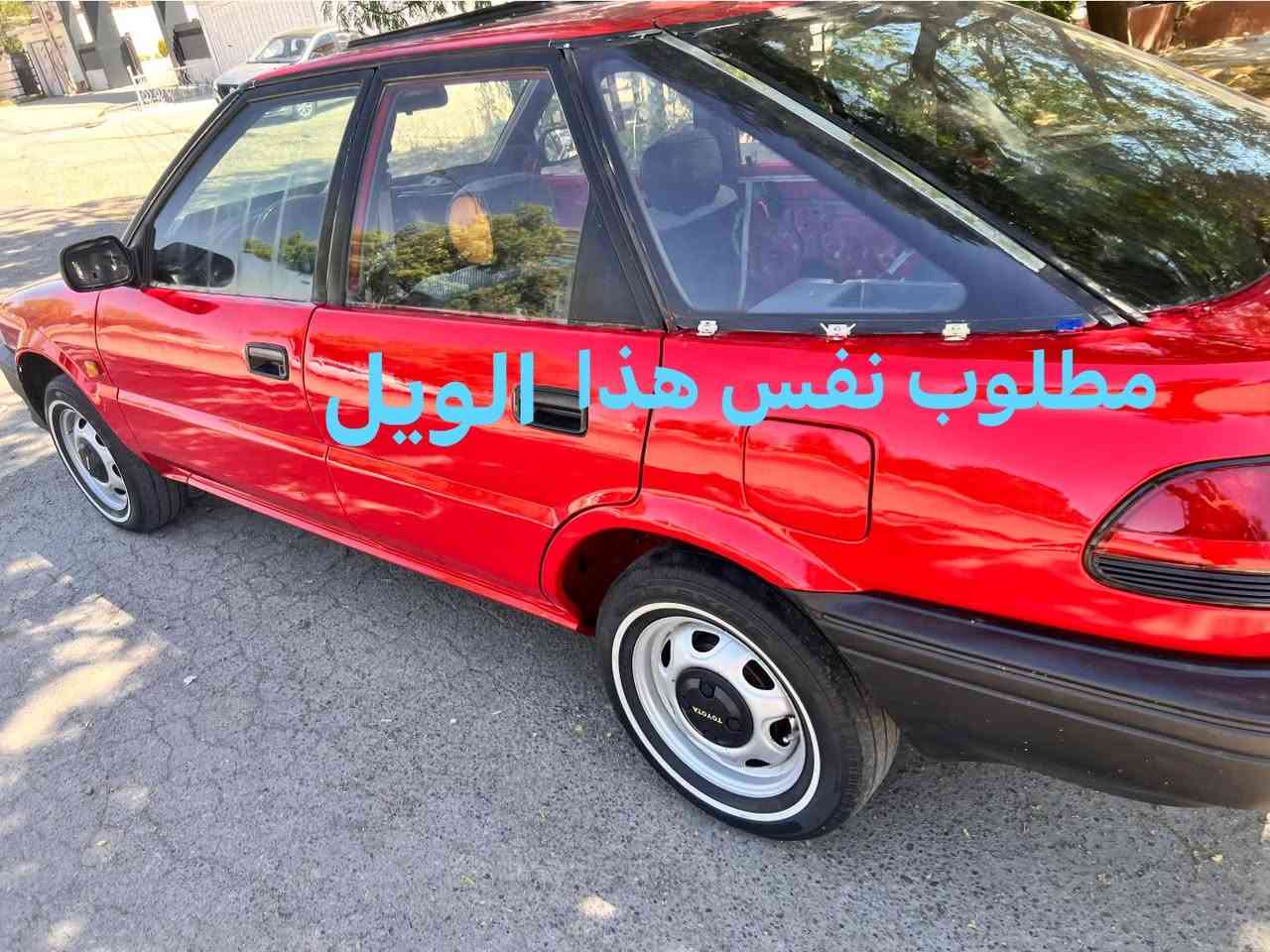 السلام عليكم عندي تخم وياله كورلا معوقين بلادي  حجم ١٣ اريد اروس ويه ويل كورلا  ٩٠ حجم ١٣ الي عنده ينزل صوره بتعلق


**إذا كنت صاحب هذا الإعلان وتريد حذفه لأي سبب، رجاءا أرسل رسالة إلى الدعم الفني**