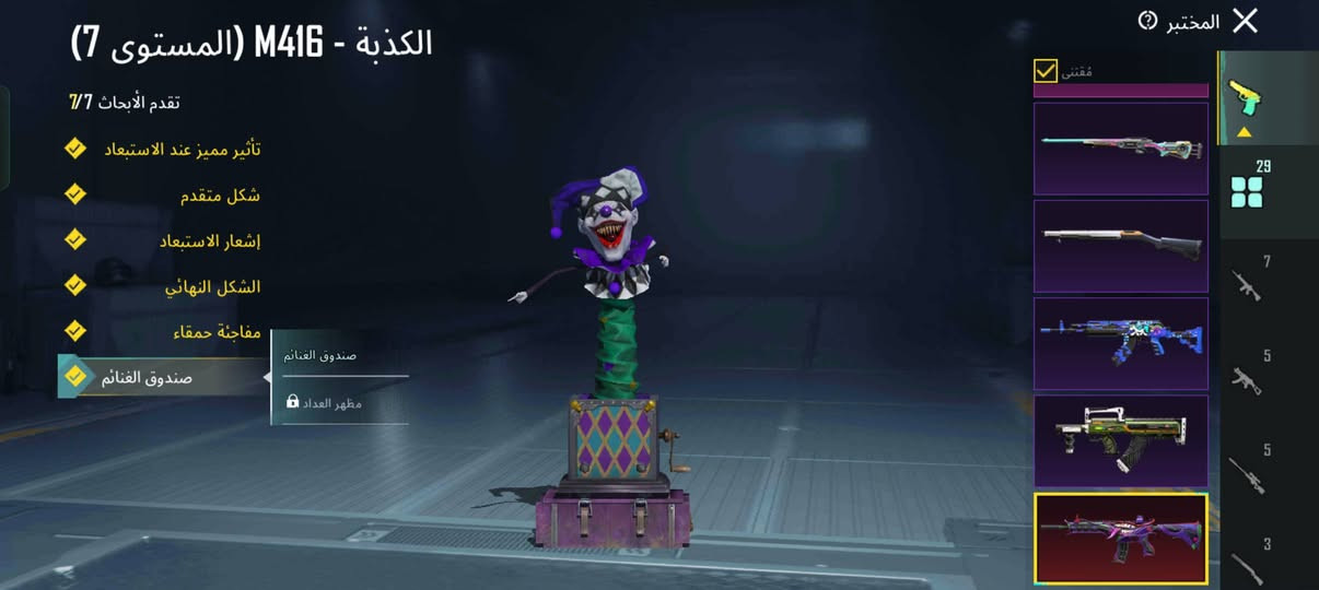 3 بدلات X بدلة لاسد كل مسج 30سلاح تطوير  امفور جوكر كل مسج 17سلاح كل مسج مصنف توب 100 جنوب امريكة 
كونكر هاذا لموسم 11متريل 6كرستال رفيق وشتراك شدات شهر كامل (سعر250)موصل وجه لوجه ضمان 10سنوات 
اي شي يصير للحساب ترجع فلوسك


**إذا كنت صاحب هذا الإعلان وتريد حذفه لأي سبب، رجاءا أرسل رسالة إلى الدعم الفني**