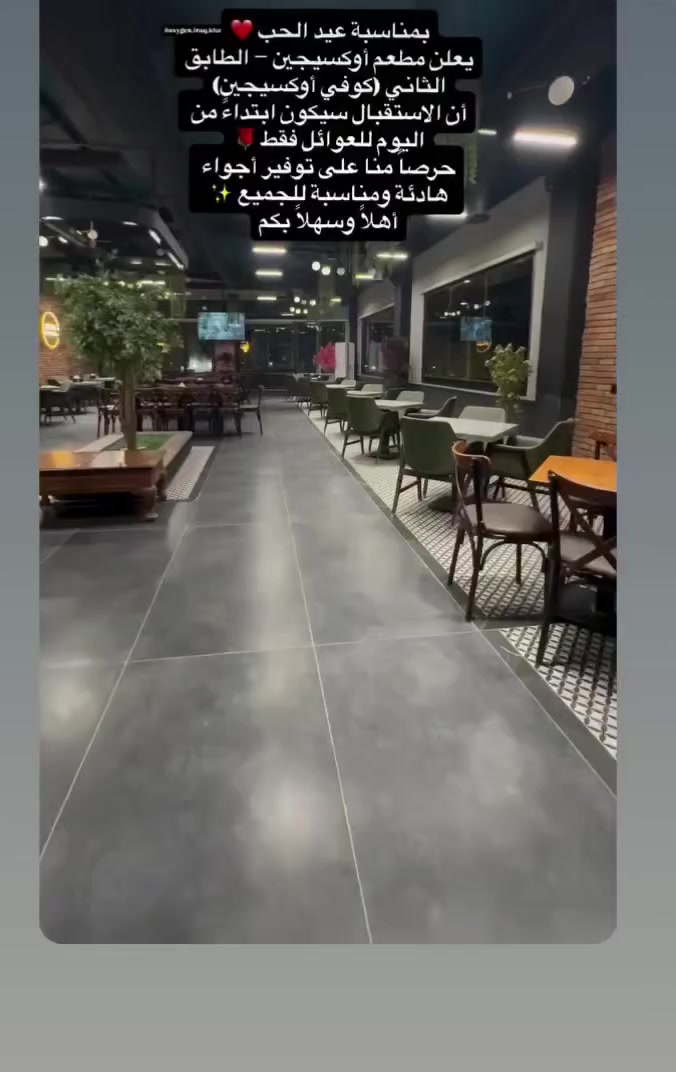 ب مناسبه عيد الحب نستقبل جميع زبائن مطعم اوكسجين خانقين طابق الثاني اهلا وسهلا بيكم جميعأ🍂


**إذا كنت صاحب هذا الإعلان وتريد حذفه لأي سبب، رجاءا أرسل رسالة إلى الدعم الفني**