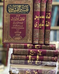 تفسير القشيري • تفسير صوفي إشاري • ٤٦٥هـ