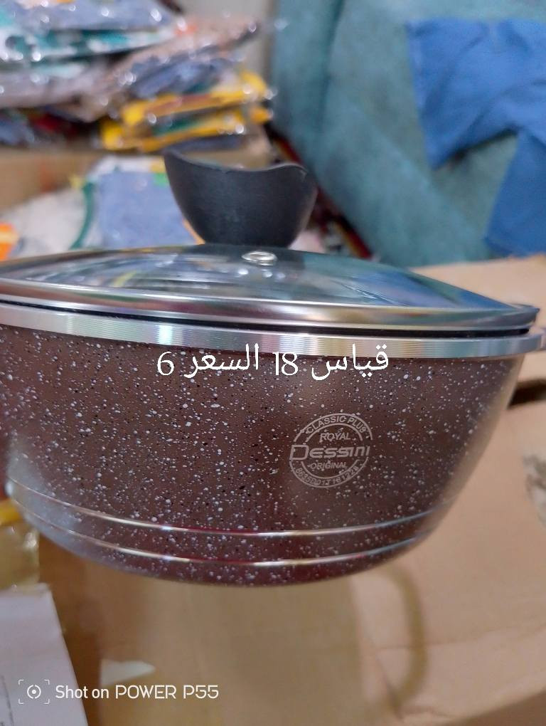 يوجد توصيل كل المحافضات الطلب عله الواتساب
***********
