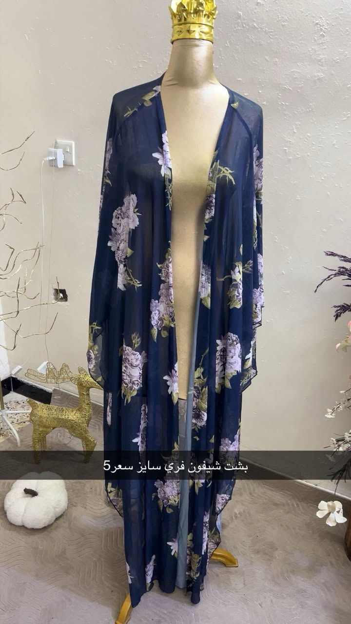 كسر جمال ودلال قطع نار. ❤️‍🔥❤️


**إذا كنت صاحب هذا الإعلان وتريد حذفه لأي سبب، رجاءا أرسل رسالة إلى الدعم الفني**