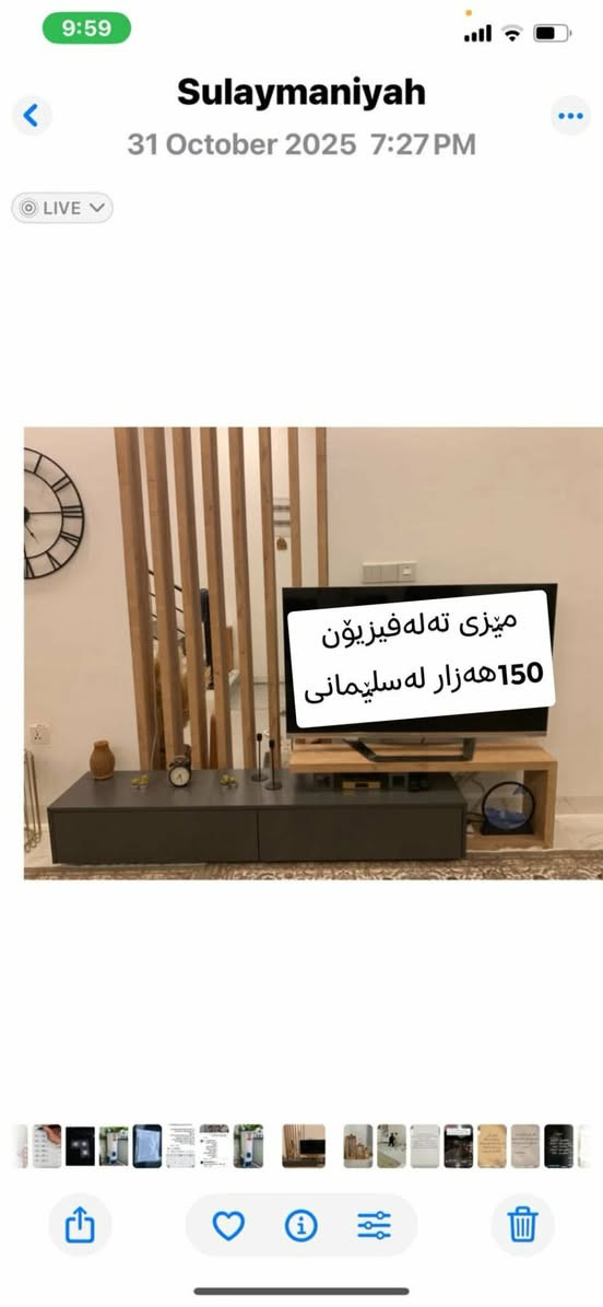 کامیانی ویست موسج کە👇📨


**إذا كنت صاحب هذا الإعلان وتريد حذفه لأي سبب، رجاءا أرسل رسالة إلى الدعم الفني**