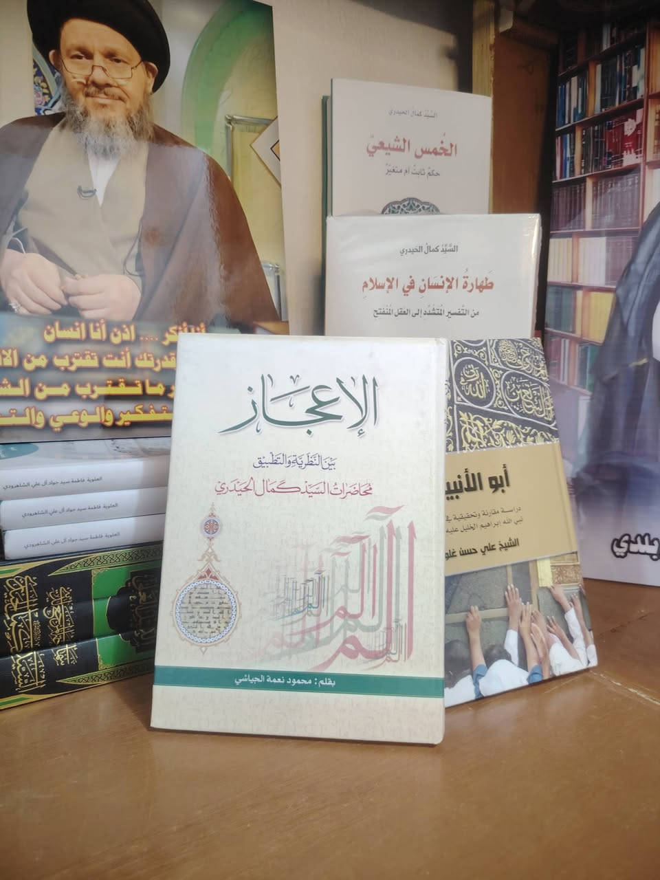كتب السيد كمال الحيدري  
للحجز /***********
#كتب#كتاب #العراق #المتنبي #النجف #مكتبة_الحيدري
