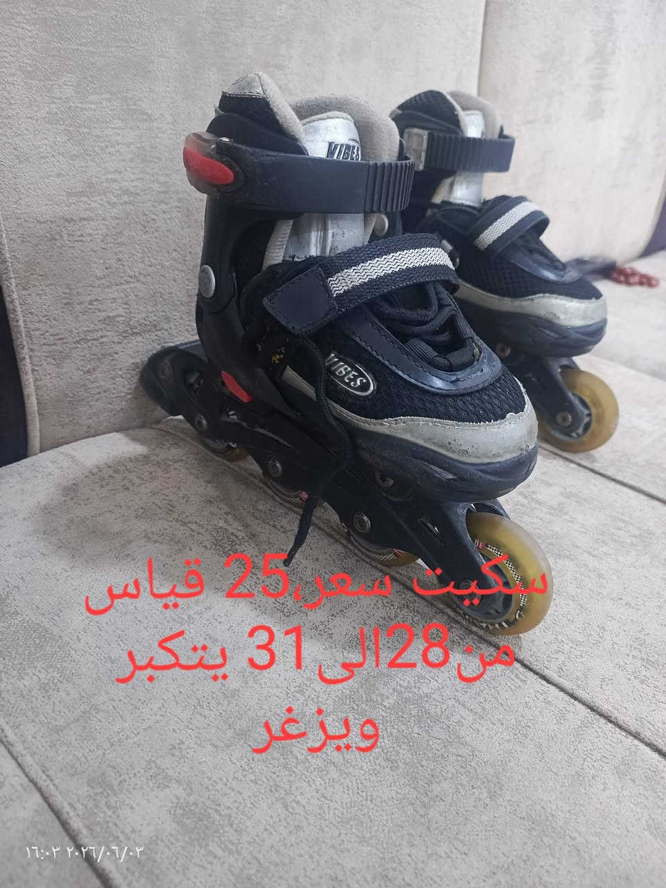 اغراض للبيع والأسعار مكتوبة على الصورة وإلي يشتريهم كلهم اتساهل وياه بالسعر
هذا رقم التليفون ***********
