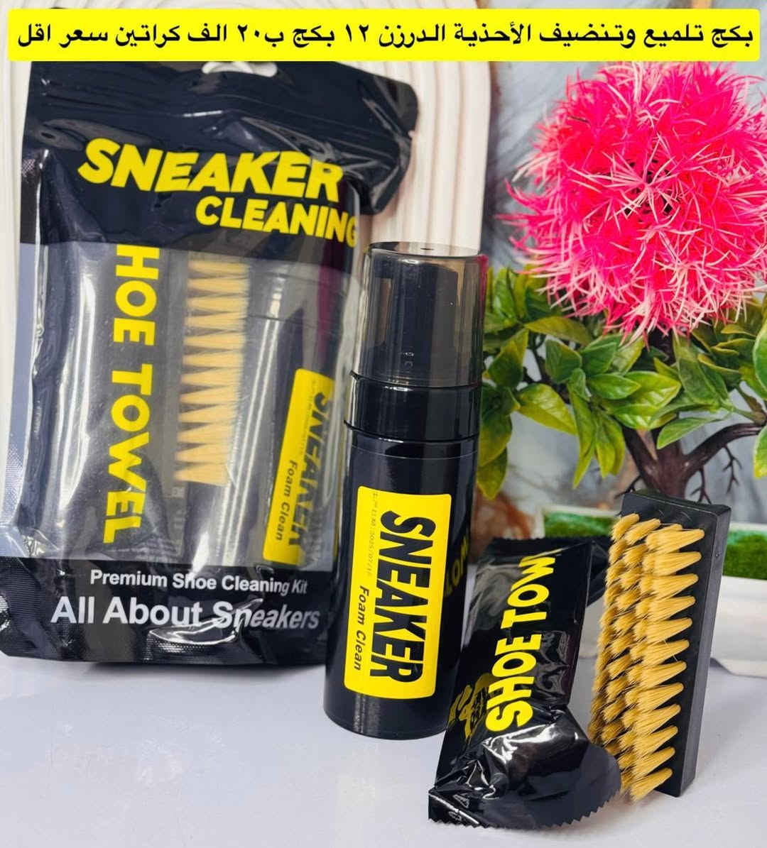 جمله فقط مكياج بركات الزهراء للجملة.
 شرط الفحص كام المندوب 
باقي المنشورات  👇👇👇 https://t.me/z1234456788888899 
 عاجل و عرض خاص لفترة محدوة. تصفية جمله فقط مكياج   باسعار بلاش. بضاعتنا شرط الفحص كام المندوب


**إذا كنت صاحب هذا الإعلان وتريد حذفه لأي سبب، رجاءا أرسل رسالة إلى الدعم الفني**