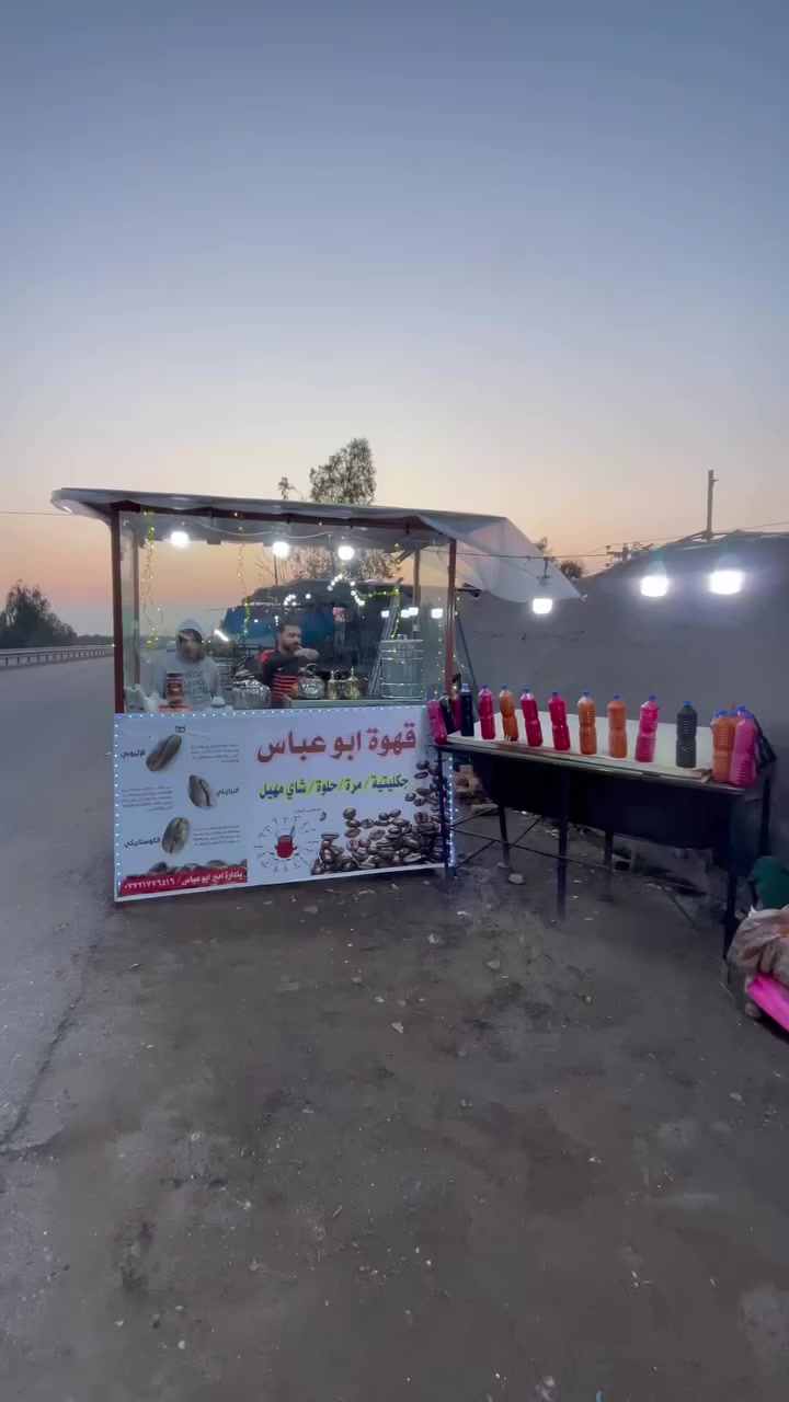 مكانهم قريب جسر الجورجية الطريق الي بتجاه تقاطع القدس /بغداد

#تابعو #اخبار #ديالى


**إذا كنت صاحب هذا الإعلان وتريد حذفه لأي سبب، رجاءا أرسل رسالة إلى الدعم الفني**