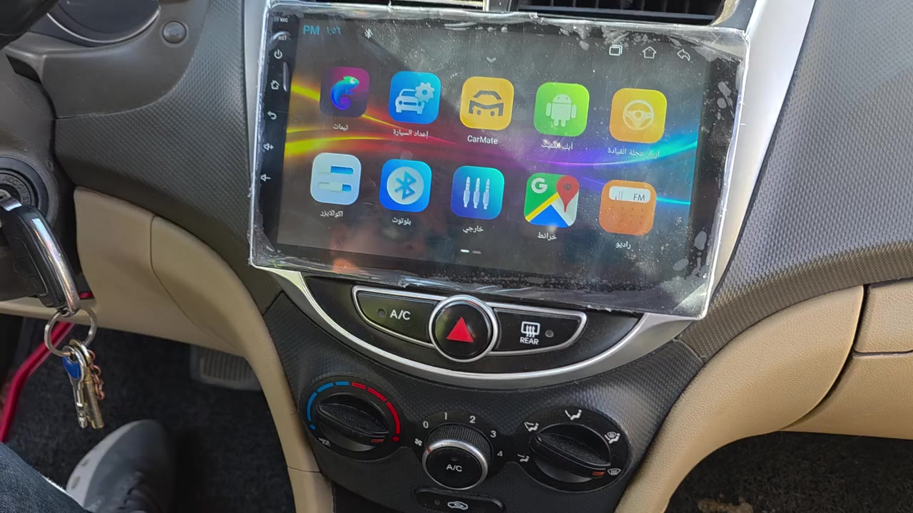 السلام عليكم
جزء من اعمالنا لتركيب الشاشات والداج كام 

محلات محمد البركه للشاشات والمسجلات  🔊🔊

       العنوان بغداد العبيدي الشارع العام

            مقابيل بانزيخانه العبيدي 

***********☎️☎️

***********☎️☎️

واتساب او فايبر

موجودين يوميآ من الساعه ٩ الصبح الى ٥ العصر من عدى يوم الجمعه نبقه ١ الظهر
