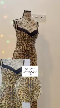 توصيل داخل بغداد • خاص