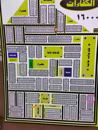 طابو باسمي • مقاطعة 281 • قطعة 16106