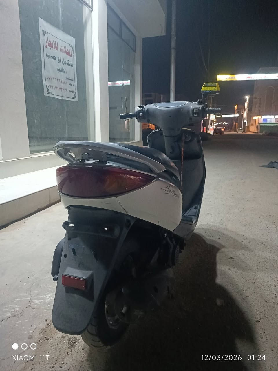 دراجه للبيع بريز 140
مكفوله من كلشي 

مال رمبه قبل شهرين نازله 

استخدام قليل 

اوراق مال معرض 

السعر خاص 

‏‪0 778 237 8331‬‏
بغداد الدوره
