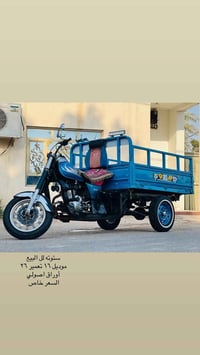توكتوك • واتساب