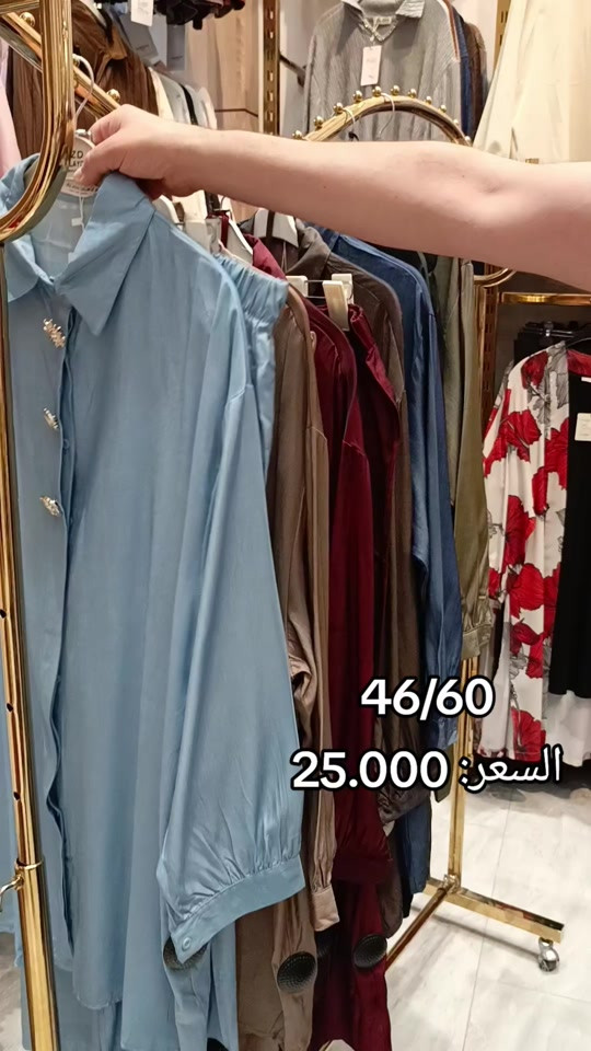 توفر سوت قطعتين خامة باردة تينصل قياسات خاصة طول القميص80 كيلود لاستيك مُريح السعر:25.000🔥 *********** #تخفيضات  #توصيل_لجميع_محافظات_العراق 
