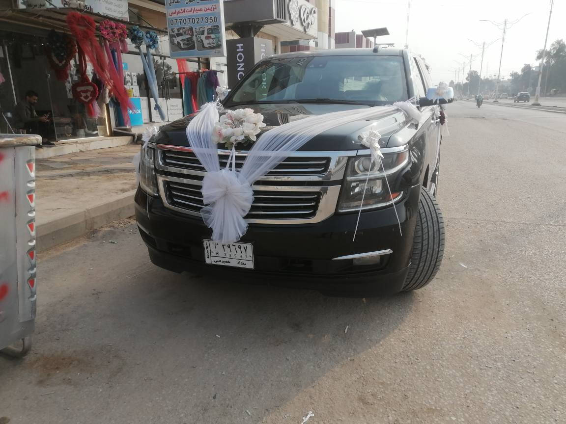 ‎للحةز. ***********‎ عمارة, ميسان

