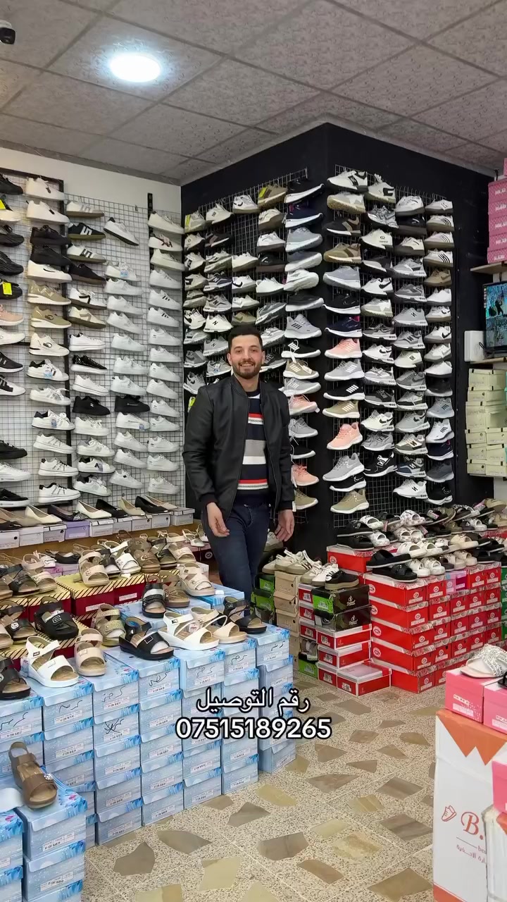 #احذية_دلي #موصل_جديدة #جنط_مدرسية #احذية_نسائية #احذية


**إذا كنت صاحب هذا الإعلان وتريد حذفه لأي سبب، رجاءا أرسل رسالة إلى الدعم الفني**