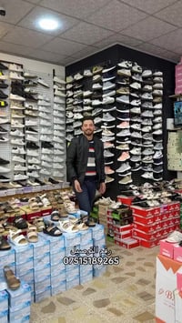 موصل الجديدة • احذية نسائية • جنط مدرسية