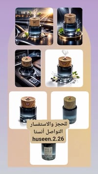 جهاز تعطير • اكسسوار سيارة
