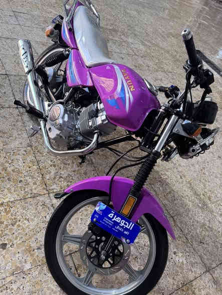 ناشف مال بيت❤️
***********
