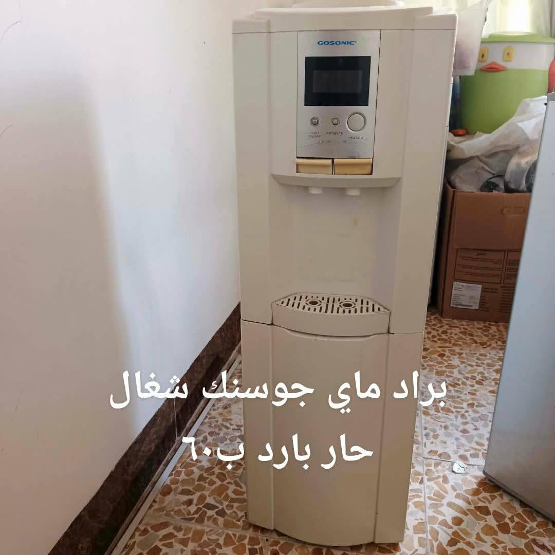 غراض بيت بيع مستعجل 🏃‍♀️🏃‍♀️الاسعلر بيها مجال #حي ملايين ثانية


**إذا كنت صاحب هذا الإعلان وتريد حذفه لأي سبب، رجاءا أرسل رسالة إلى الدعم الفني**