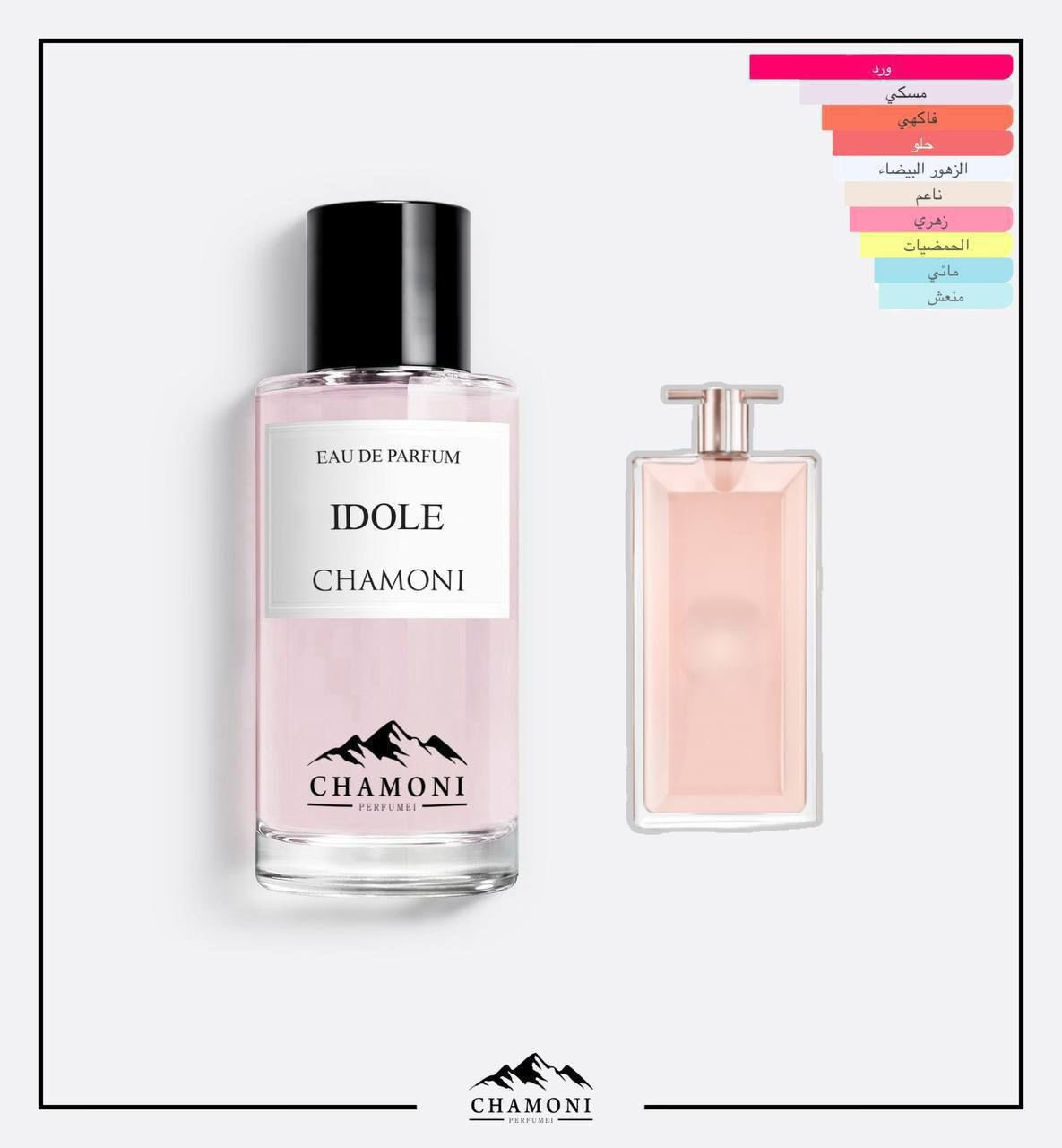 البدائل المطابقة للعطور العالمية - من شركة شاموني الفرنسية 🇫🇷
اختار عطرك وستمتع بالأداء وبربع السعر 💰
تشكيله مميزه جميع العطور العالمية متوفره 
اكثر من 400 نوع ✅

الحجم - 110 ML
الثبات - يدوم اكثر من 24 ساعه 
والعطور الثكيله ثباتها اكثر من 3 ايام 
الفوحان - من 6 ساعات الئ 12 ساعه حسب العطر 
العطر مطابق ب نسبه 95‎%‎ او 100‎%‎ 
نوع العطور  - عطور فرنسية (غير زيتيه او تعبئه) 
موجود بلد المنشاء وباركود علئ علبه العطر 

السعر 💰 خاص او اكتب تعليق وندخلك ❤️
يوجد توصيل الئ جميع انحاء العراق

#وفر_فلوسك_مع_شاموني_الفرنسية
#عطور_شاموني_الفرنسية 🇫🇷

#بديل_عطر #بدائل_عطور


**إذا كنت صاحب هذا الإعلان وتريد حذفه لأي سبب، رجاءا أرسل رسالة إلى الدعم الفني**