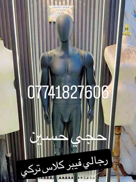 ملكانات حجي حسين شرط  فحص امام المندوب توجد خدمه  الحجز والاستفسار على هذا الرقم وتساب   إذا ما عجبك الطلب ارجع بيت المندوب ***********
