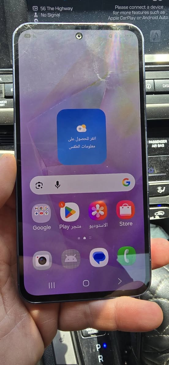 السلام عليكم للبيع A35 signals 56 جهاز ذاكرة 256 كل شغل بي طرفة بالجامعة مال الكامرة وطلحة بالحافة مال شاشة ما طائرات علية السعد 225 بي مجال قليل العنوان بغداد الاتصال على هذا الرقم ***********
