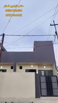 موصل حي الانتصار • ثلاثة دور • ٥٠م سند طابو